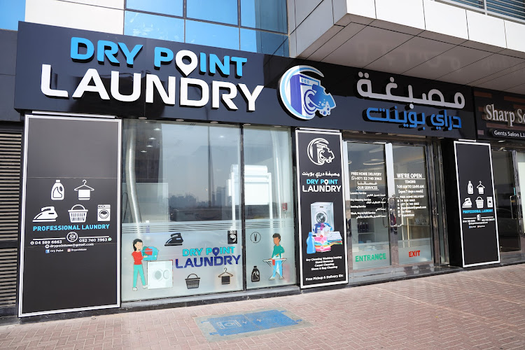 Dry Point Laundry in Al Sufouh 1