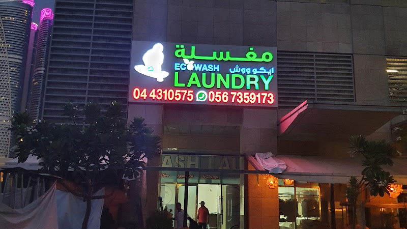 Eco Wash Laundry in Business Bay