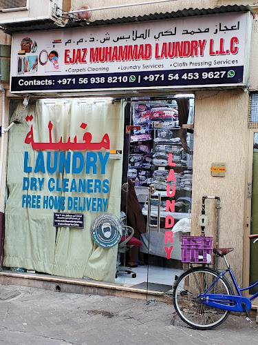 Ejaz Muhammad laundry llc in Al Murar