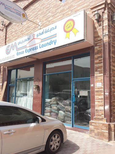 Emco Deluxe Laundry - Mirdif Mall (Uptown) in Mirdif