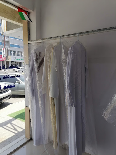 Enwan Al Fakhamah Laundry in Saih Alkhor Suburb