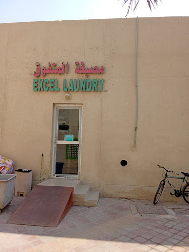 Excel Laundry (Khalifa city Branch in Al Dana
