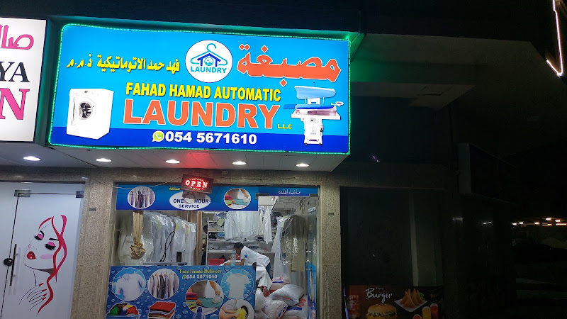 Fahad Hamad Automatic Laundry L.L.C in Al Rawda 1