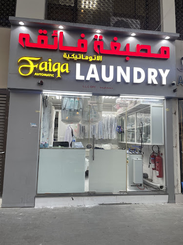 Faiqa automatic laundry in Hai Al Humaira