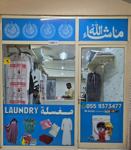 Fannan Laundry in Mirbih