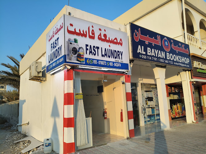 Fast Laundry in Al Araibi