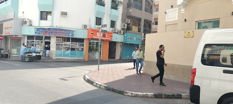 Fine Laundry in Al Murar