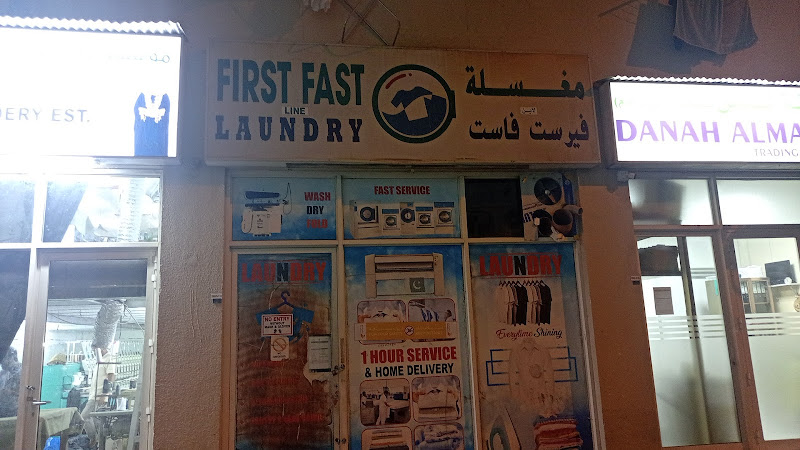 First Fast Line Laundry in Al Murar