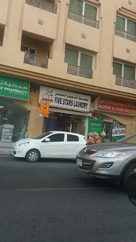 Five Stars Laundry in Al Sufouh 1