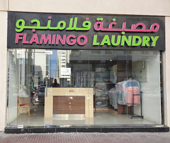 Flamingo Laundry in Al Reem Island