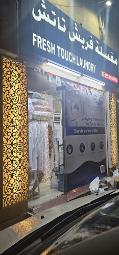 Fresh Touch Laundry & Dry Cleaning Service in Al Mizhar