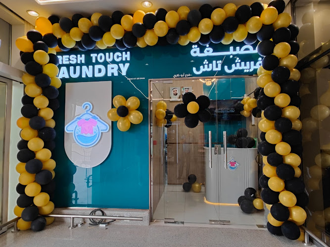 Fresh Touch Laundry & Dry Cleaning in Baniyas East