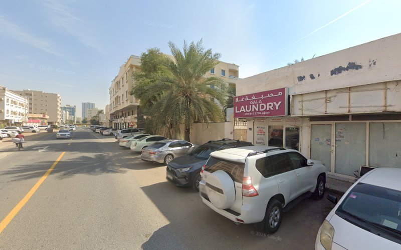 Gala Laundry مغسلة غلا in Al Jerf 2