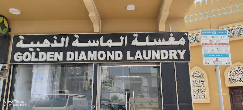 Golden Diamond Laundry in Al Reem Island