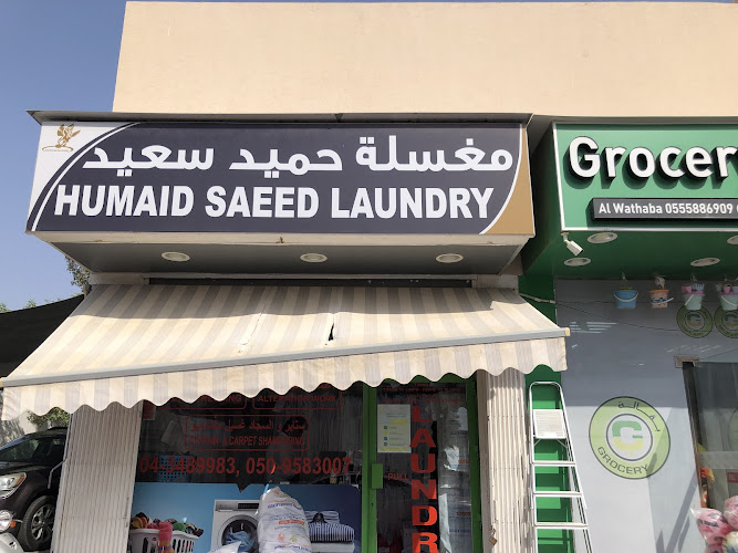 Golden Falcon Laundry in Umm Suqeim 2
