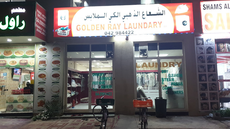 Golden Ray Laundry in Al Nahda