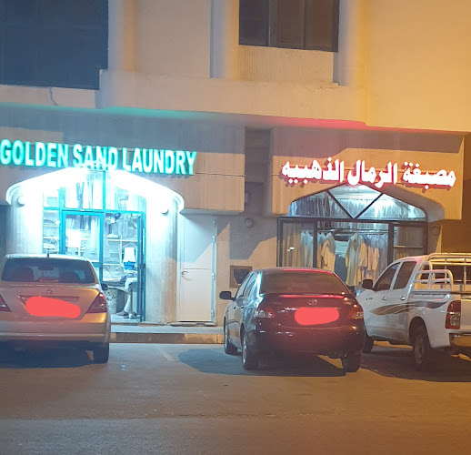 Golden Sand Laundry in Musaffah