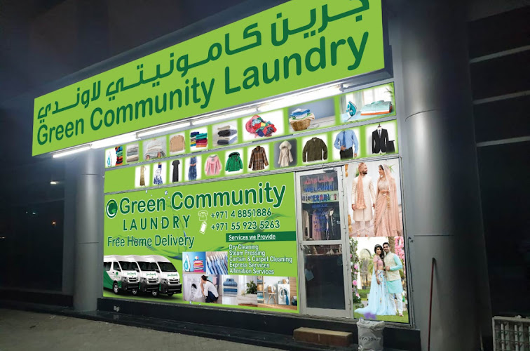 Green community laundry in Dubai Investment Park First