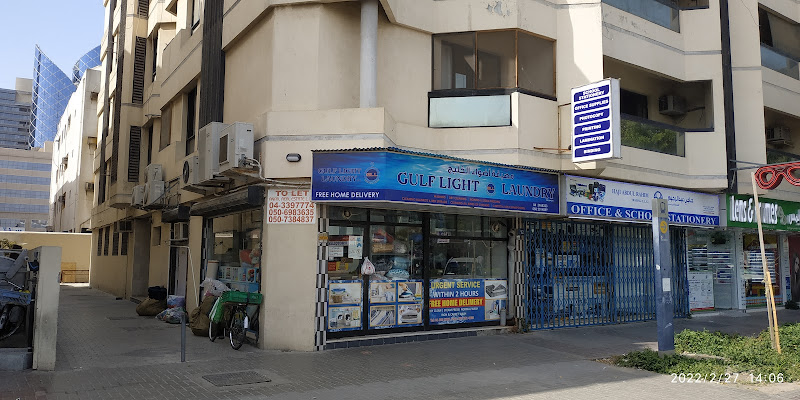 Gulf Light Laundry in Al Karama