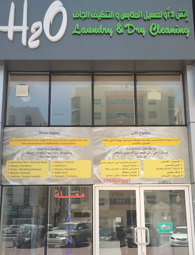 H2O Laundry & Dry Cleaning in Al Hamidiya 1