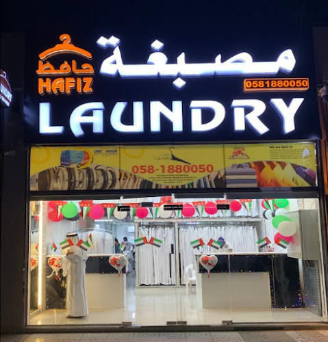 Hafiz Laundry in Musaffah Industrial