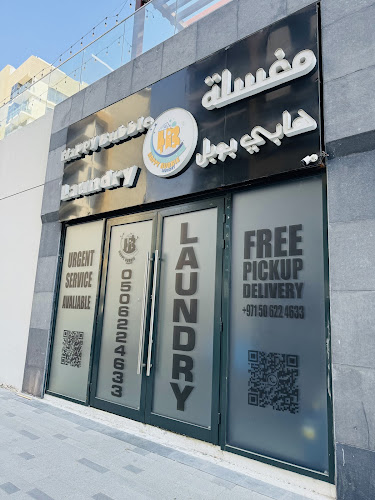 Happy Bubble Laundry in Nad Al Sheba 1