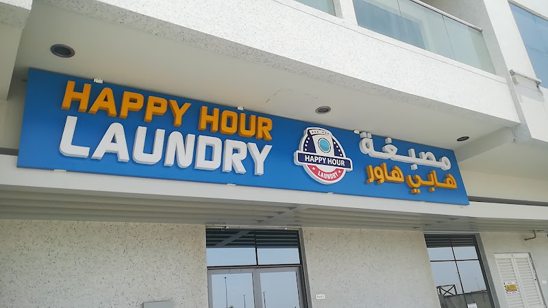 Happy hour laundry in Khalifa City