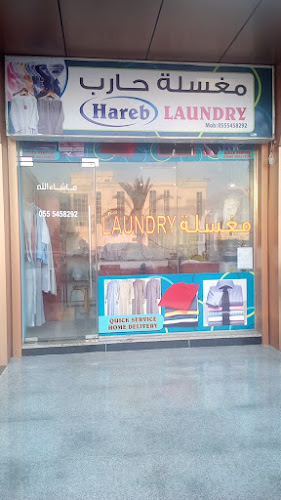 Hareb Laundry in Other Areas