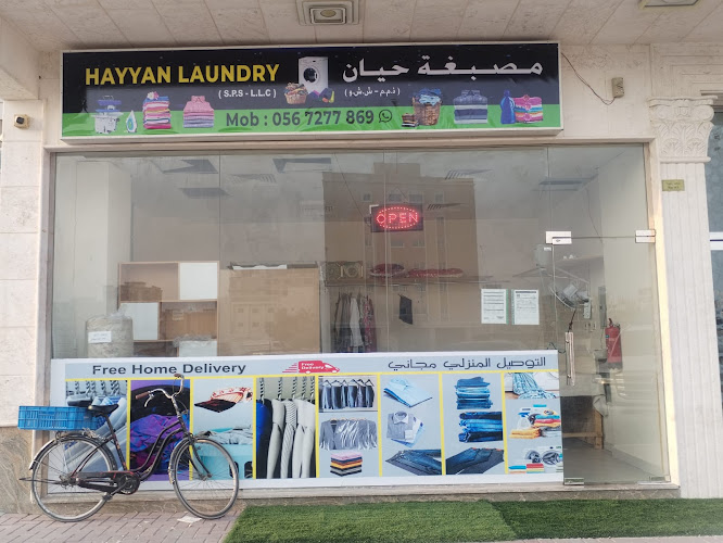 Hayyan laundry in Al Jerf Industrial 3