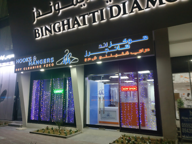 Hooks & Hangers Dry Cleaning in Nadd Hessa