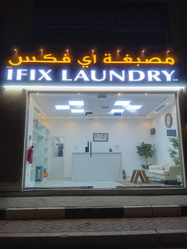 I Fix Laundry in Al Reem Island