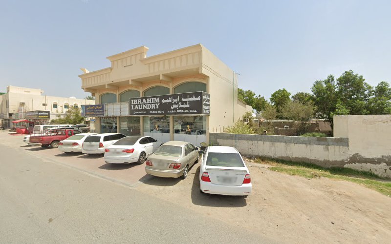 Ibrahim Laundry in Hay Mogader