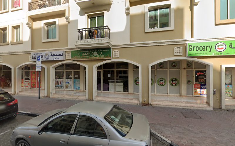 International City Greece Cluster K02 shop no 4 in Warsan First