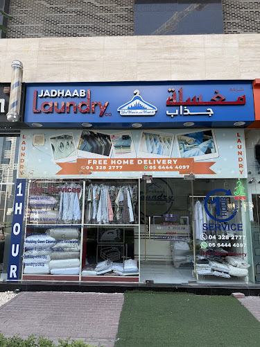 Jadhaab Laundry in Al Satwa