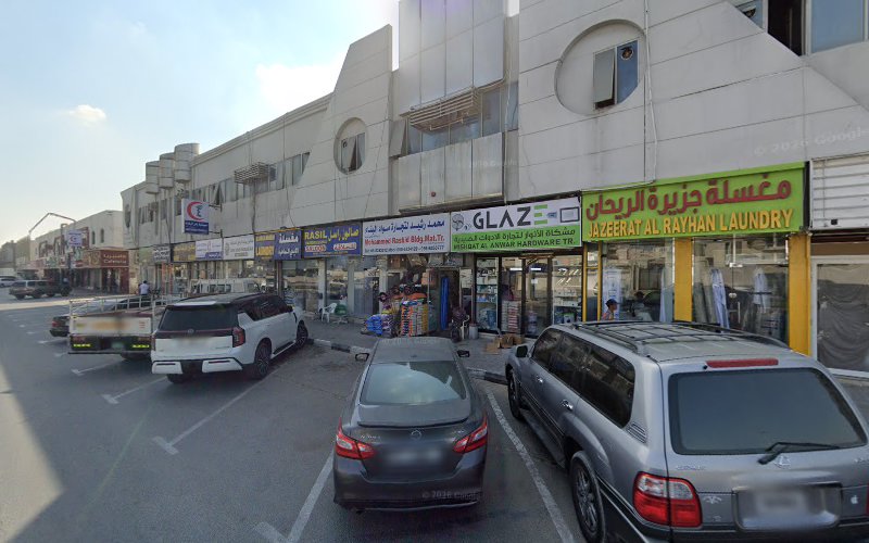 Jazeerat Al Rayhan Laundry in Mughaider Suburb