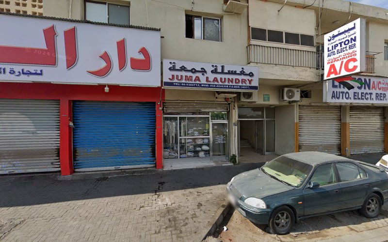 Juma Laundry Sharjah in Mughaider Suburb