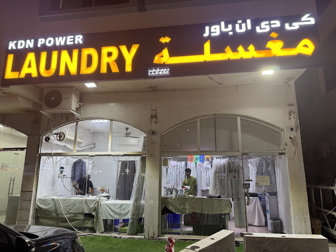KDN Power laundry in Musaffah
