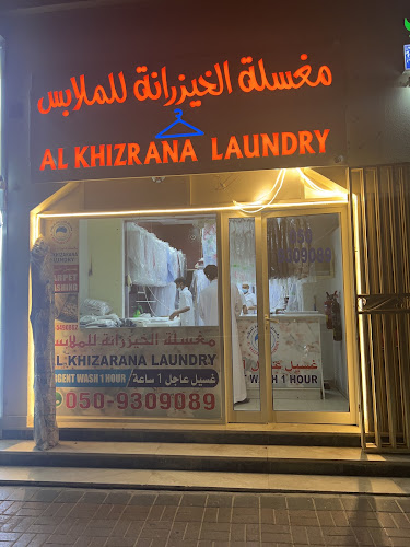 khizrana laundry in Al Dana