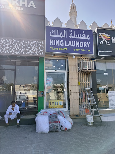 King Laundry in Al Mizhar