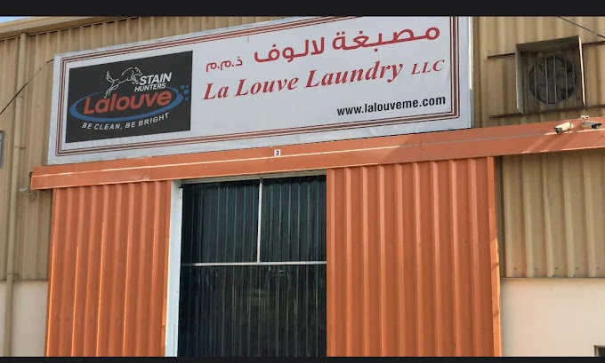 La Louve Laundry LLC in Jebel Ali Industrial Area
