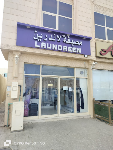 LAUNDREEN in Al Safrah