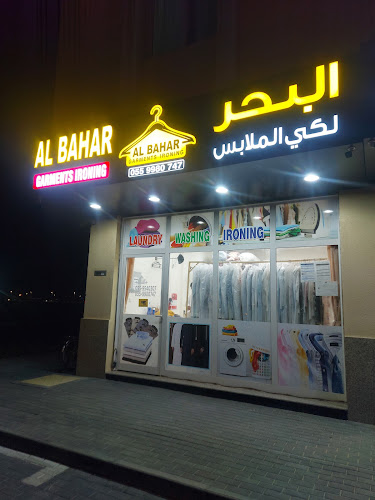 Laundry Al bahar umm al quwain in Other Areas