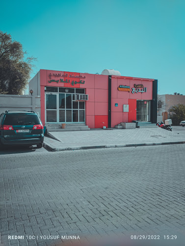 Laundry in Al Kuwaitat