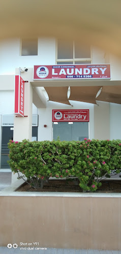 Laundry Hashir مصبغة حاشر in Al Riffa