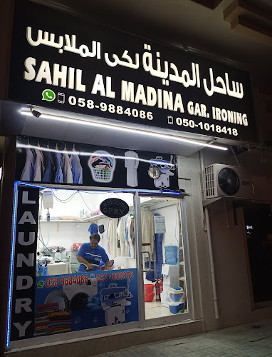 Laundry SAHIL AL MADINA in Industrial Area