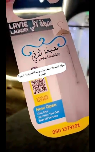 Lavie Laundry in Al Ruwaikah