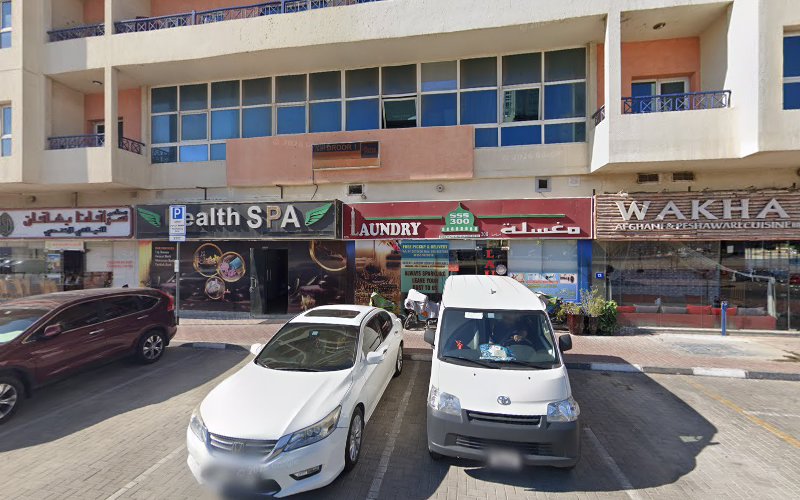 Lenoura Laundry in Al Nahda