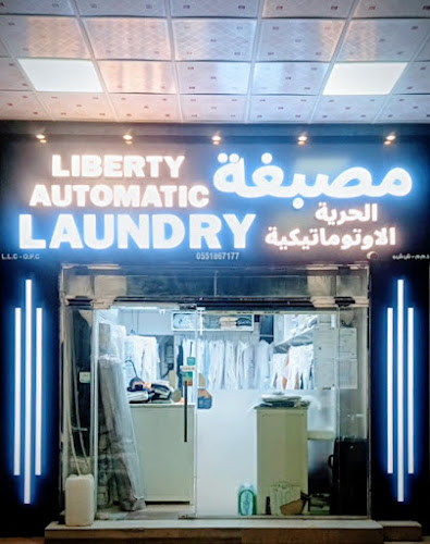 Liberty Automatic Laundry in Other Areas