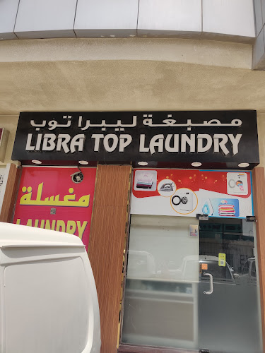 Libra Top Laundry in Al Warqa 1