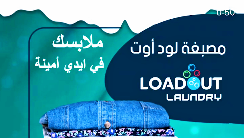 Load out laundry in Other Areas